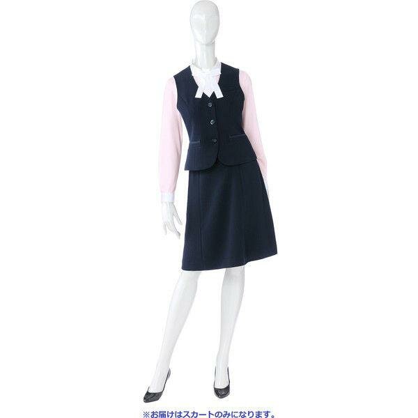 ヤギコーポレーション ユニレディ Aラインスカート ネイビー 5号 U9442 1点 取寄品品質保証，爆買い
